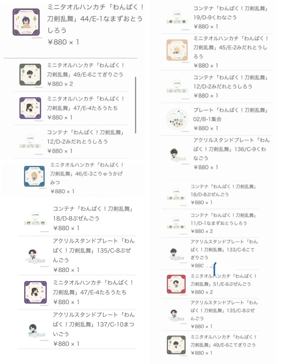 ぽめ🍙お取引 tweet media