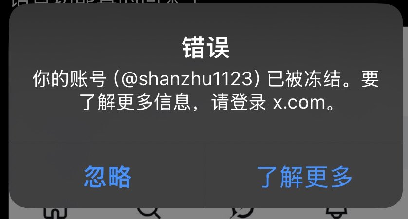 Molly莫尼 tweet media