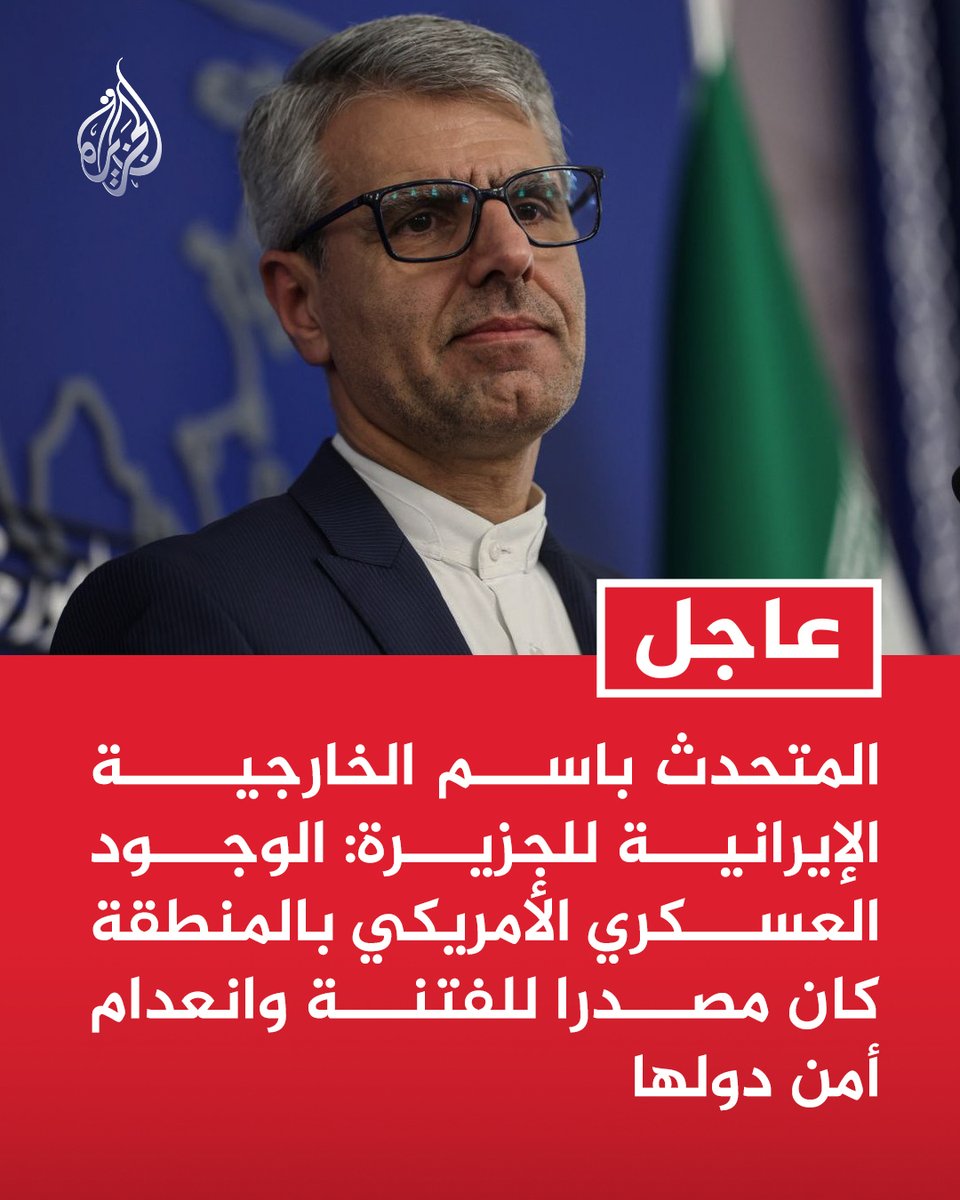 قناة الجزيرة tweet media