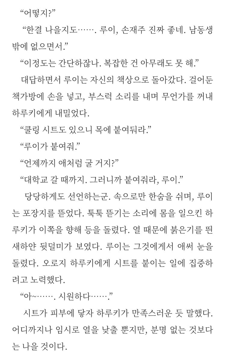 에우레테 tweet media