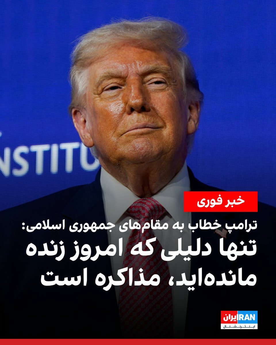 AliVafaei(علی وفایی)🦁☀️🇩🇪🇮🇱🇺🇲🇮🇱🇺🇦 tweet media