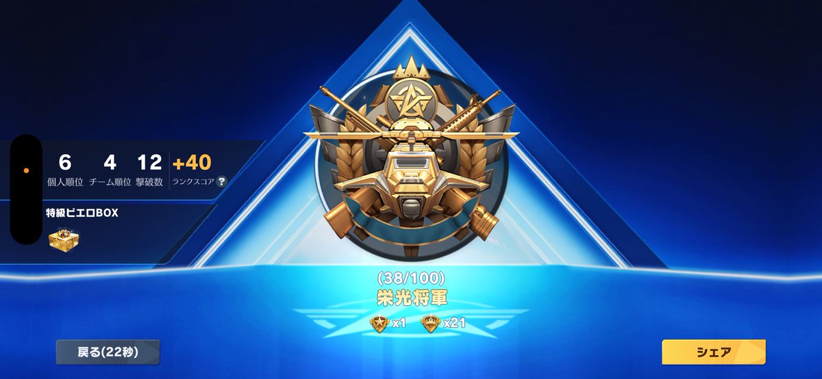 りたち tweet media