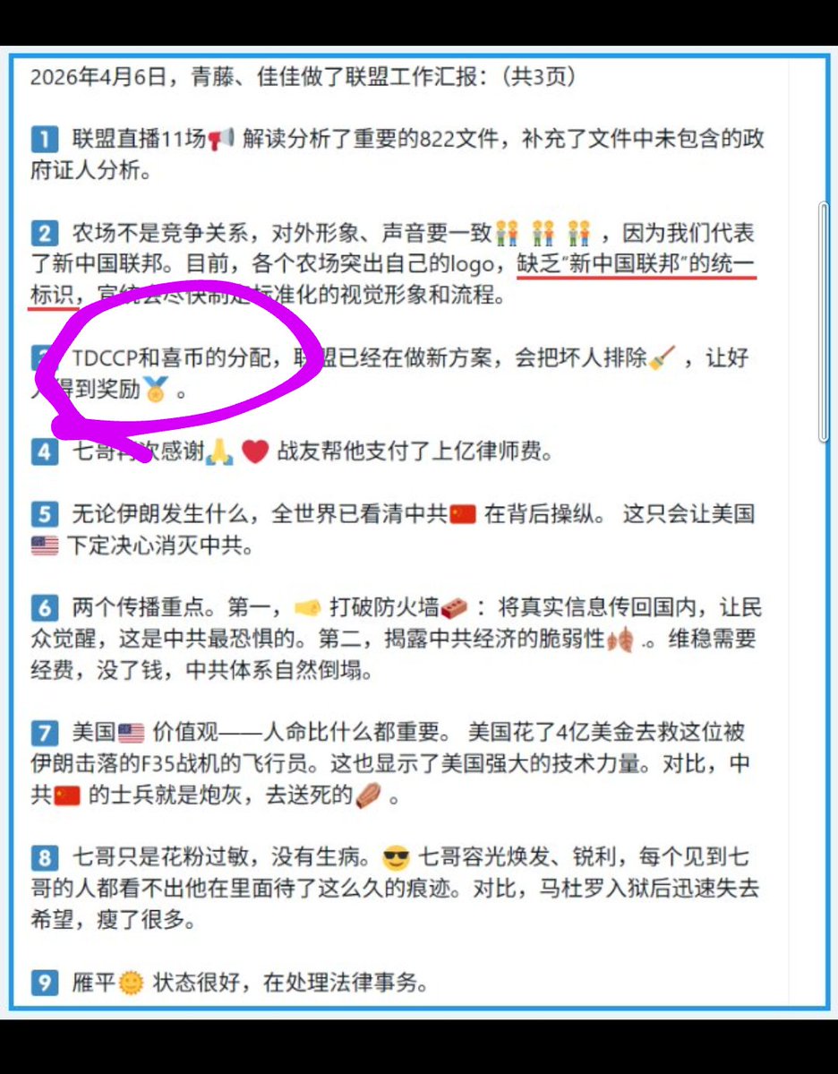 whirling tweet media