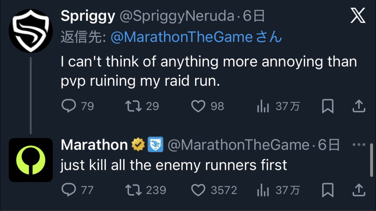 弱い装備じゃ強い装備に勝てない
↑
頭とナイフを使えばいくらでもひっくり返せます。

「PVPがメインのゲームになってる」って言ってるけど元々vpがメインのゲームなので問題無いです。