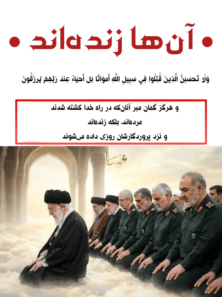 mohajer315 tweet media