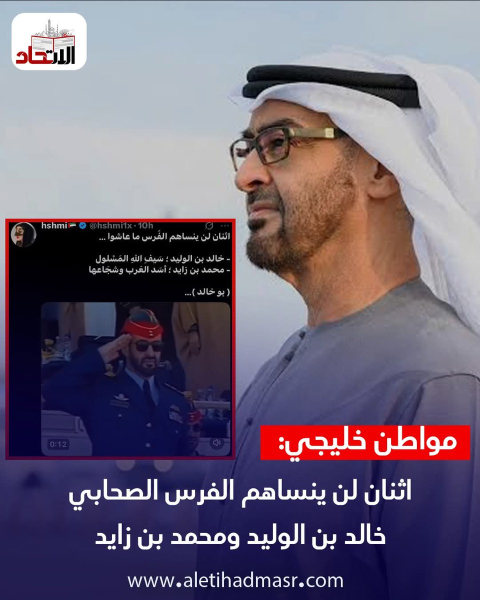 YASIN AHMED tweet media