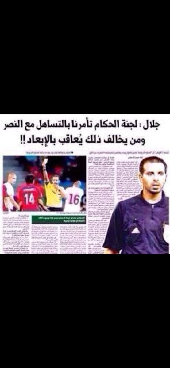 اقالة انزاغي tweet media