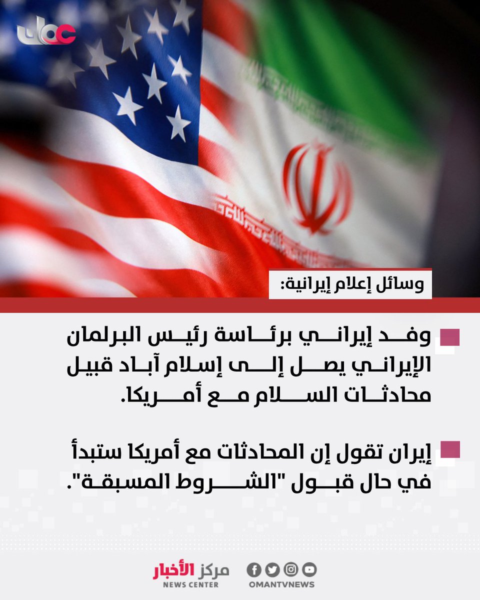 مركز الأخبار tweet media