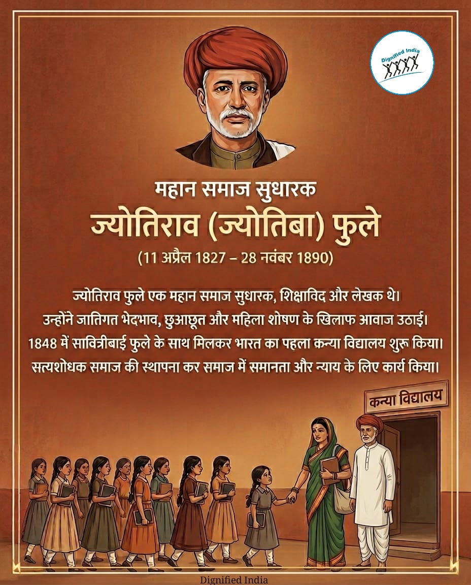 He didn’t just open a school—he opened minds, broke barriers, and built a future of dignity.
Jyotiba Phule’s vision lives on in Equality in Diversity—where every identity is valued and every child has the right to learn. ✨
#JyotibaPhule #EqualityInDiversity #EqualEducation