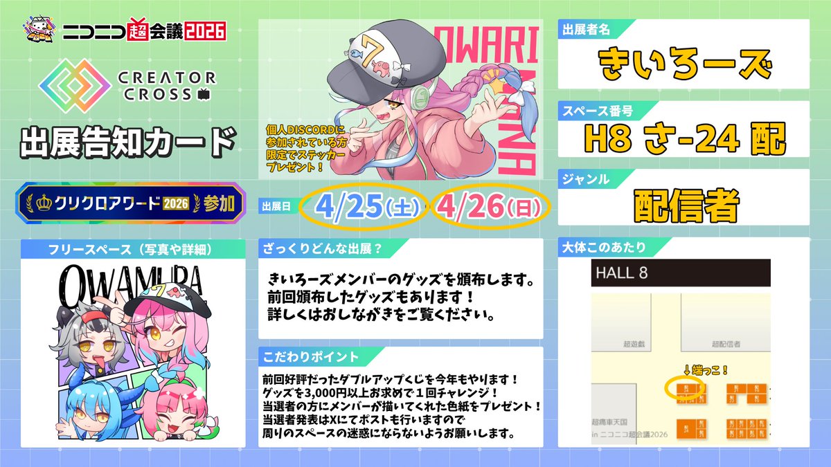 なりす@尾張なな tweet media