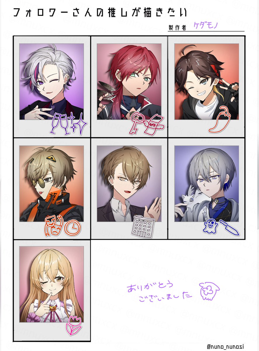 ケダモノ tweet media