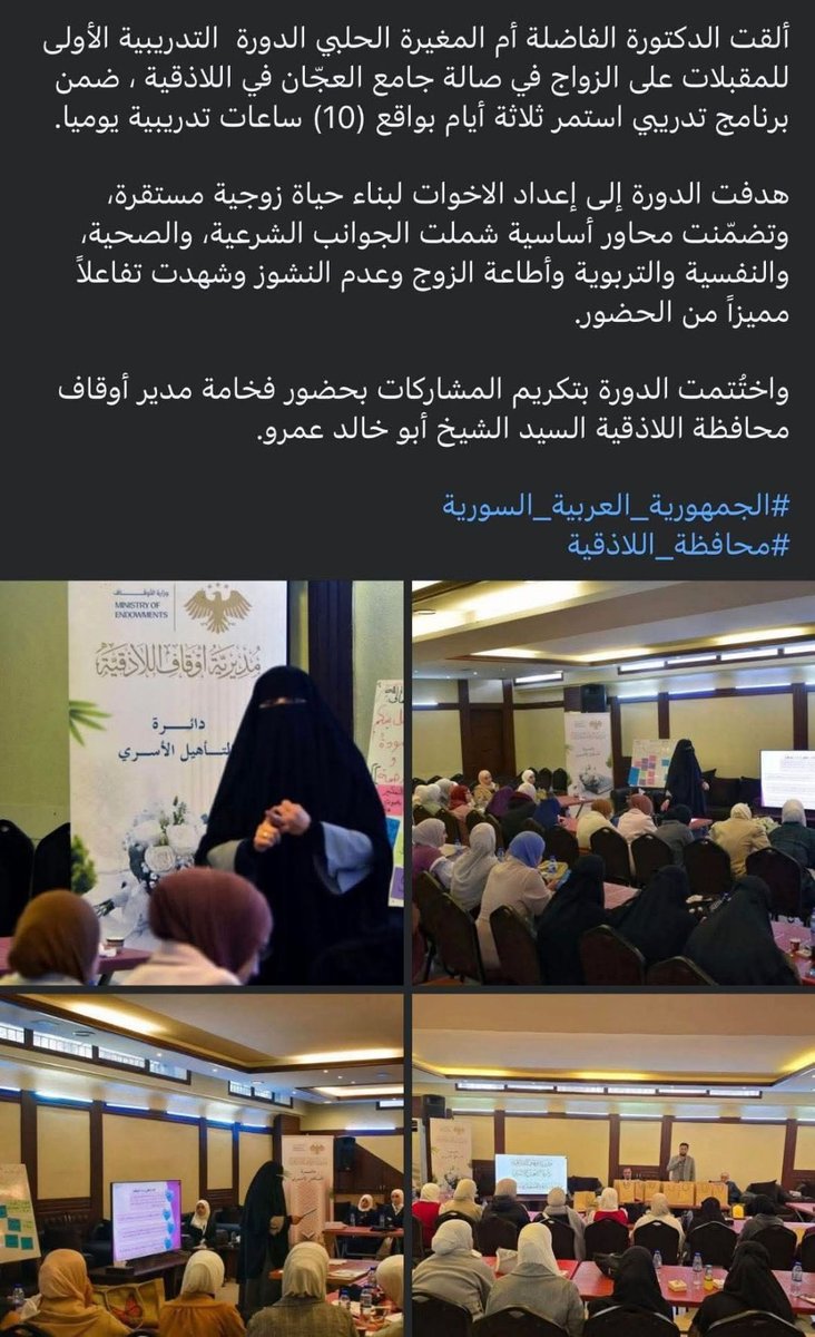 Amen goha tweet media