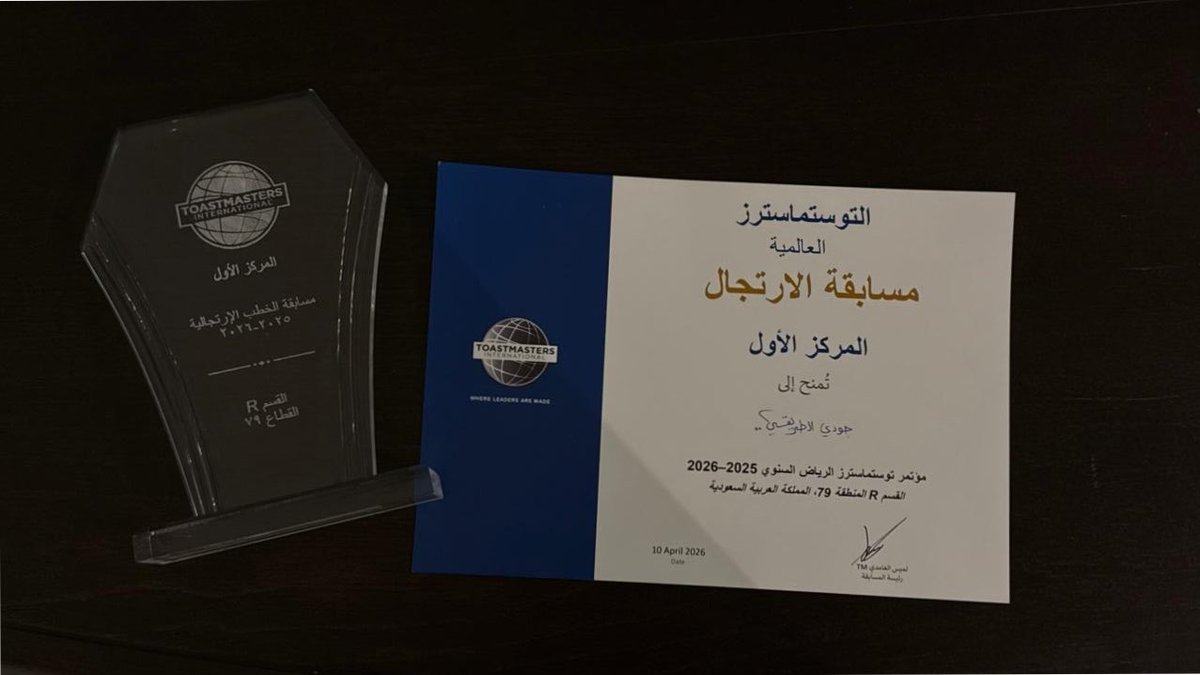 جوديّ tweet media