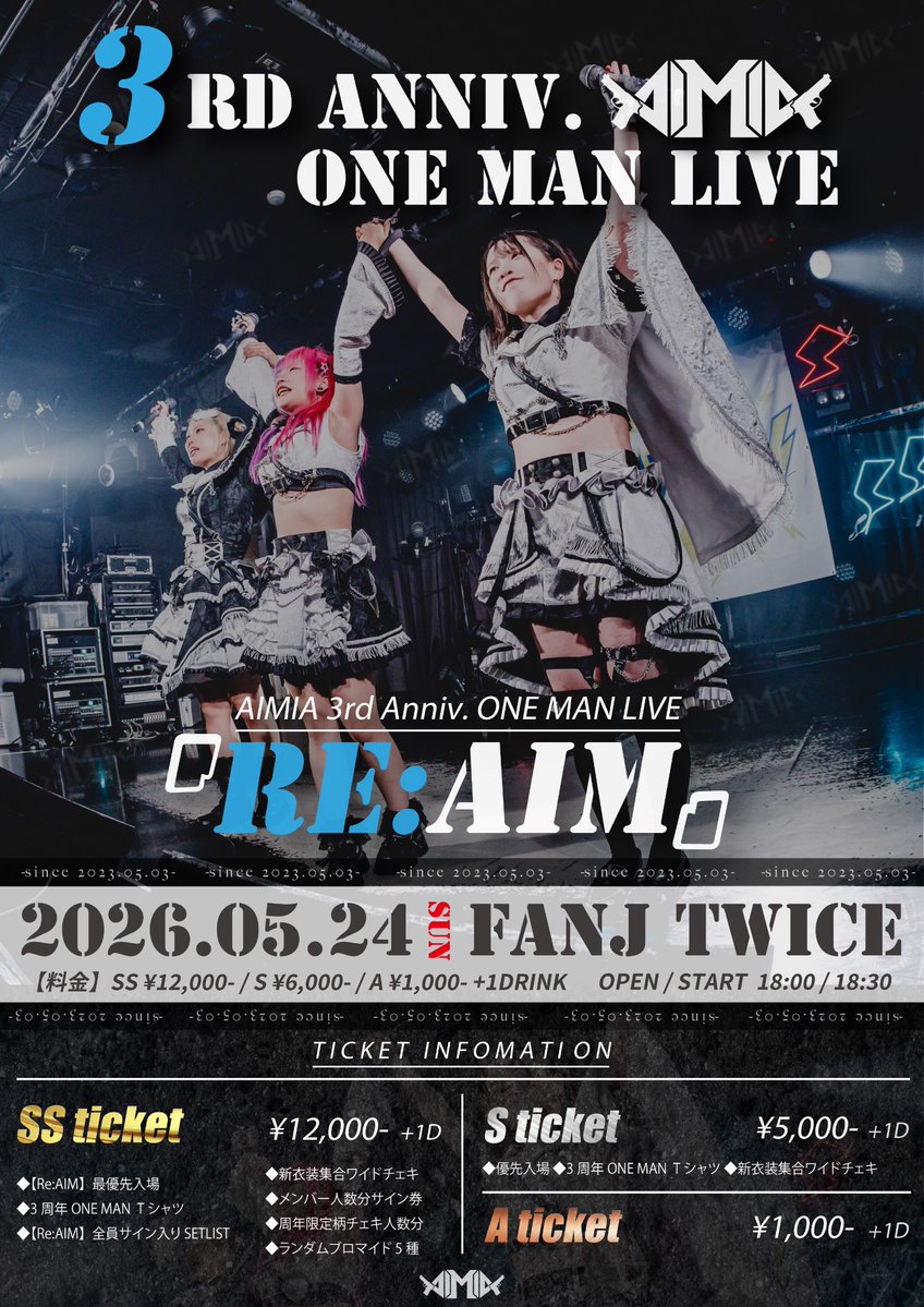 🎯5/24(日)3周年ワンマン 🎟️SSチケ / Sチケは本日23:59まで⚠️ ＼ A