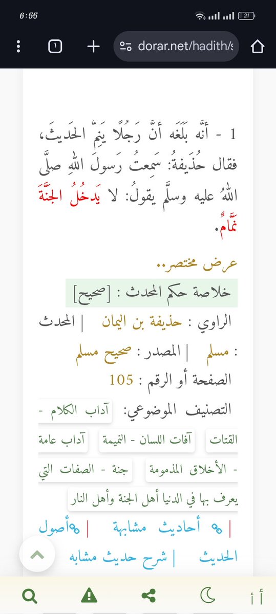 Menna Allah tweet media