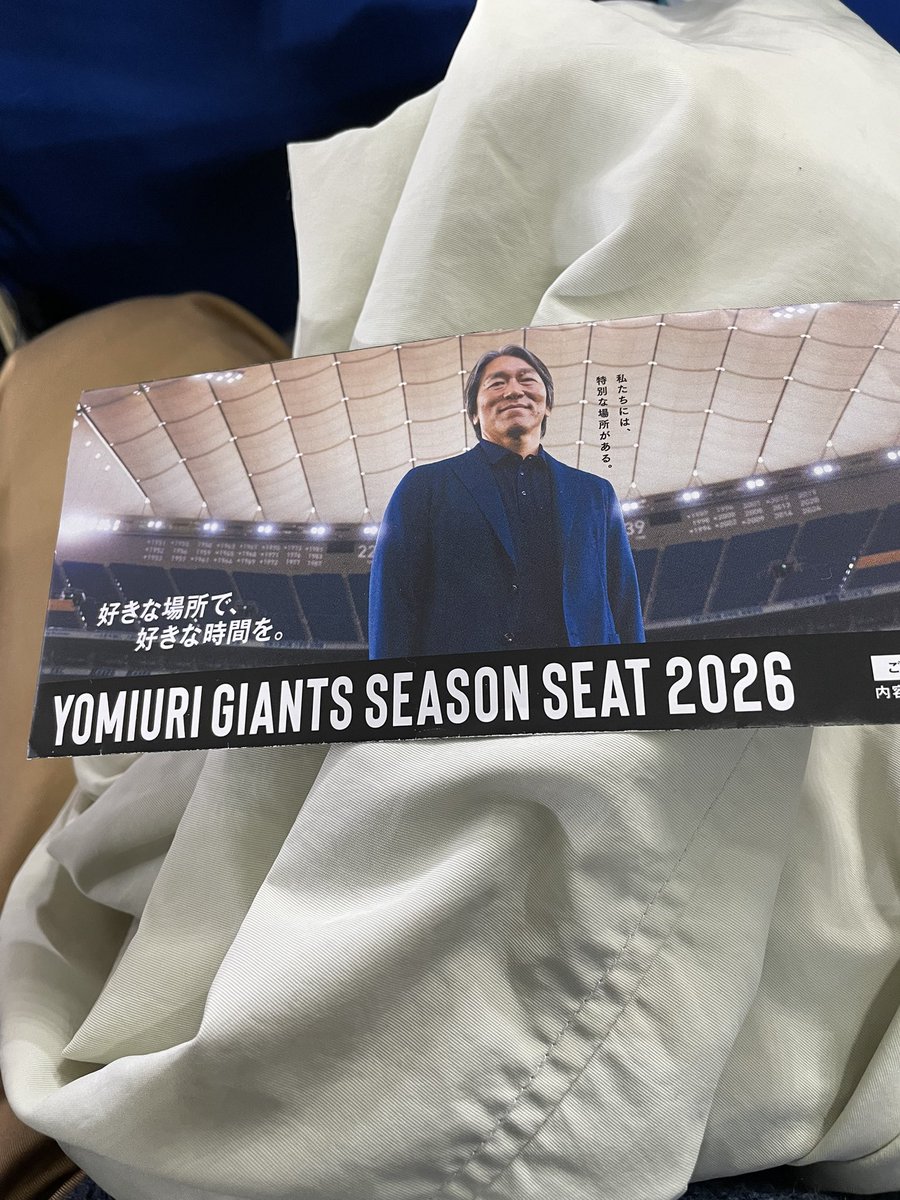 永田耕一 tweet media