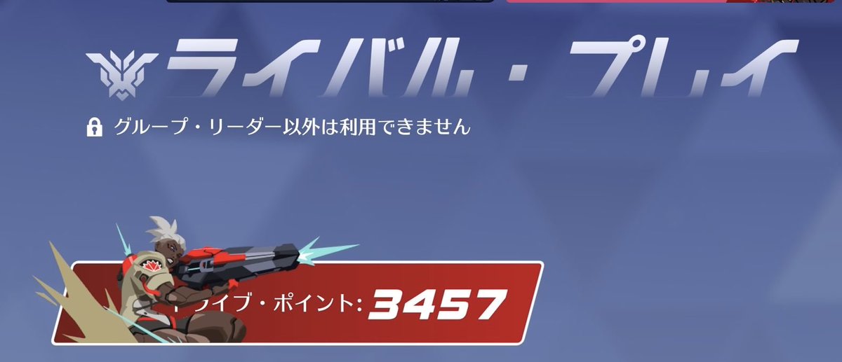 らをた tweet media