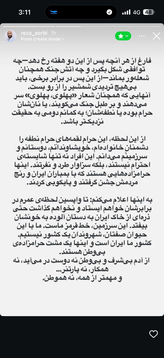 Alireza Ordoubadi | علیرضا اردوبادی tweet media