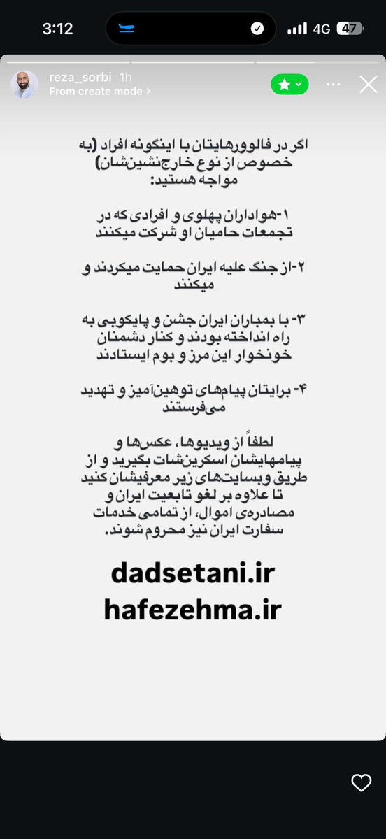 Alireza Ordoubadi | علیرضا اردوبادی tweet media