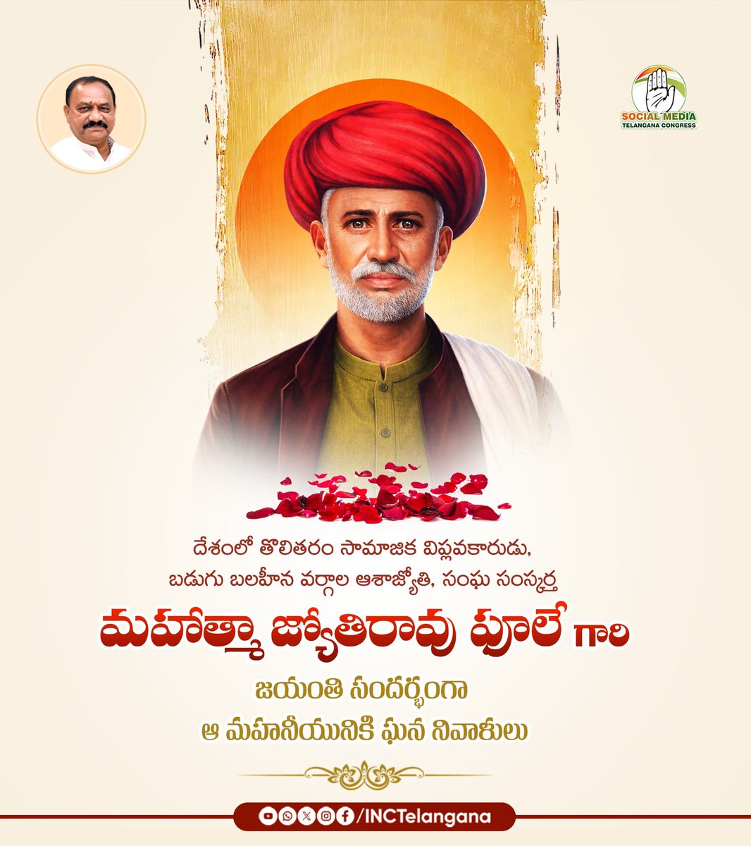 Telangana Congress tweet media