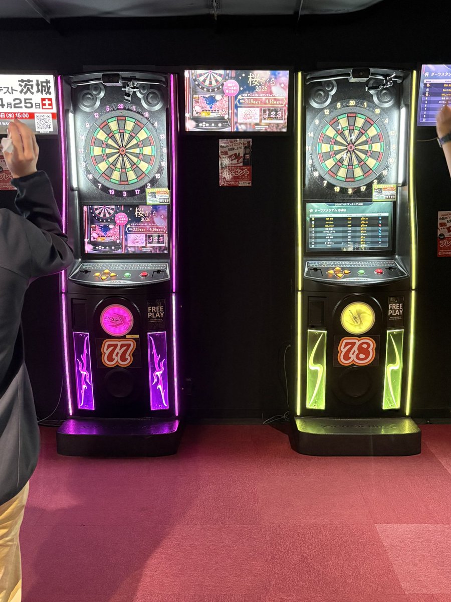 コメット tweet media