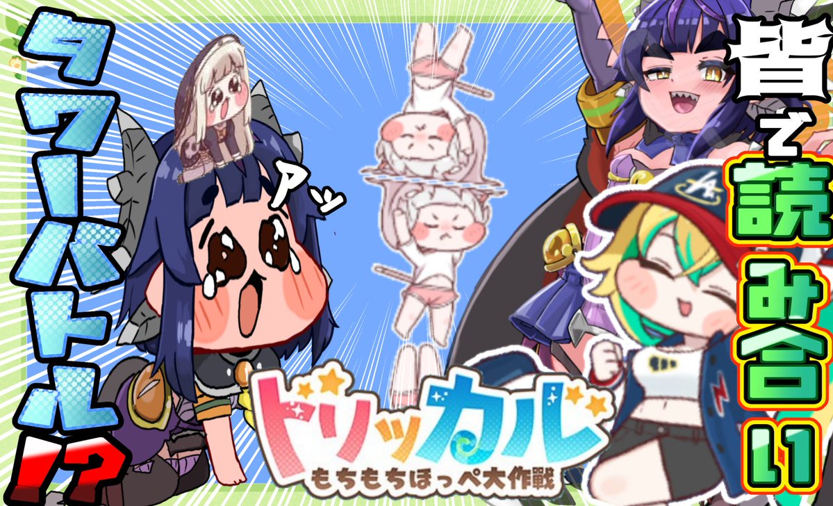 夜一夜ヨルノ@神話生物Vtuber tweet media