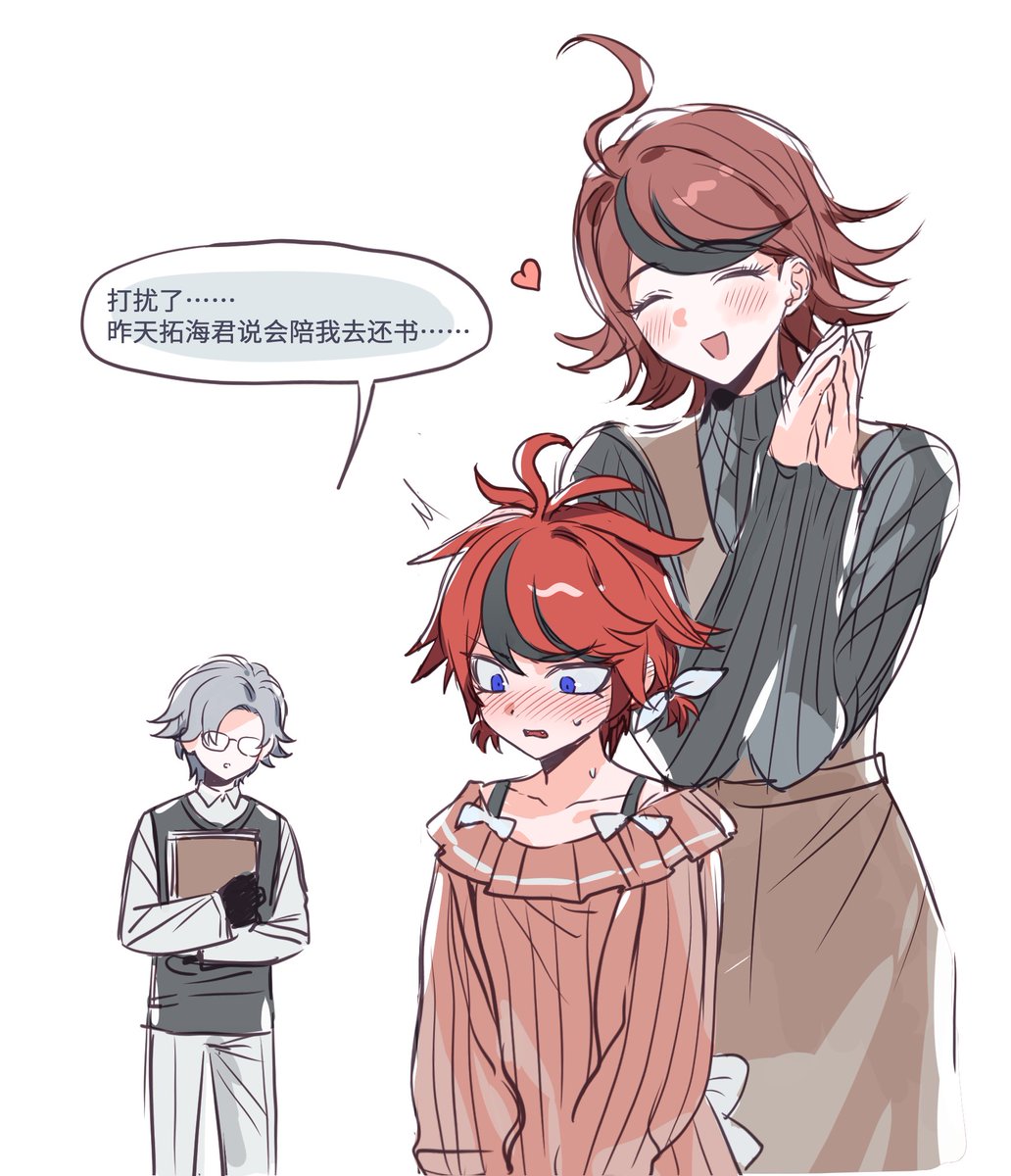 SYUu🌙🌊 tweet media