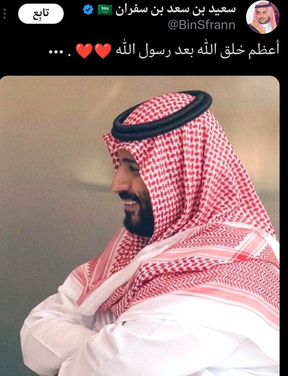 Al Hasan ³¹³ tweet media