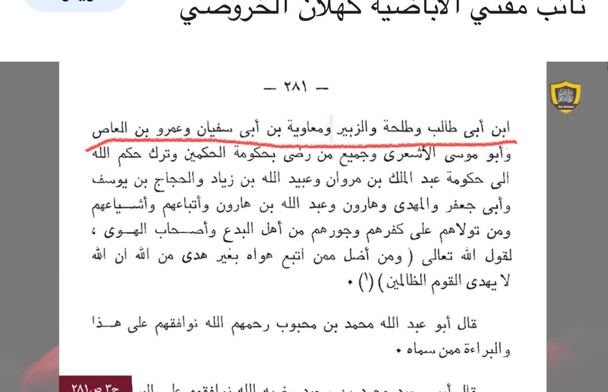 عبدالعزيز الخالدي .. ܓܛܟܓܛܟ tweet media