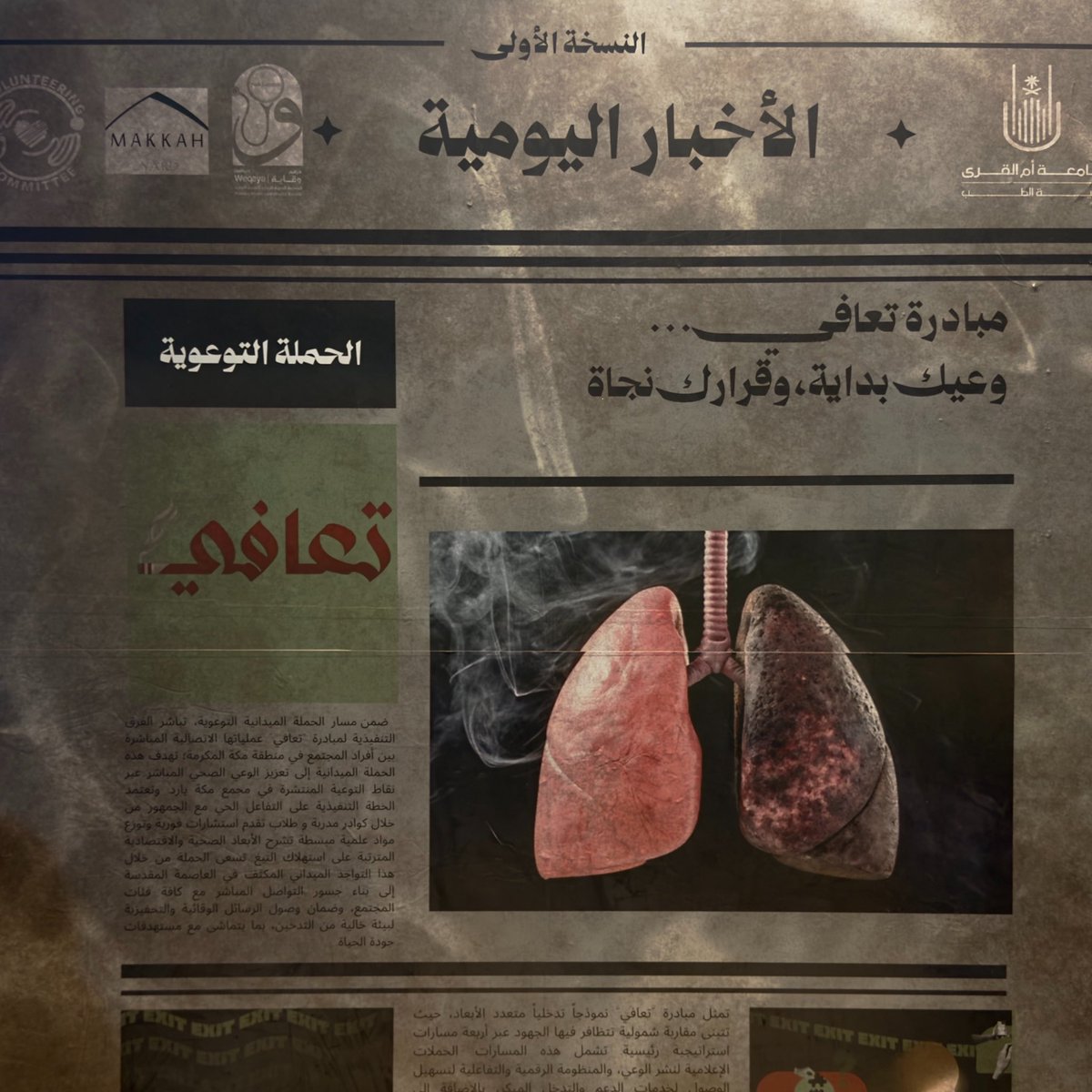 جوري طلال tweet media