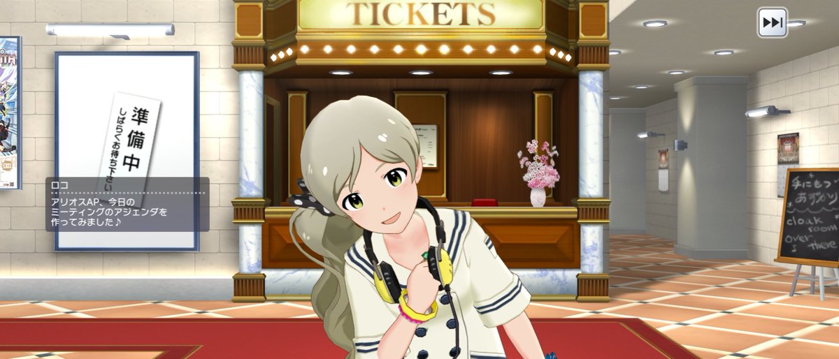 アリオスアレクトル (アリオスAP) tweet media