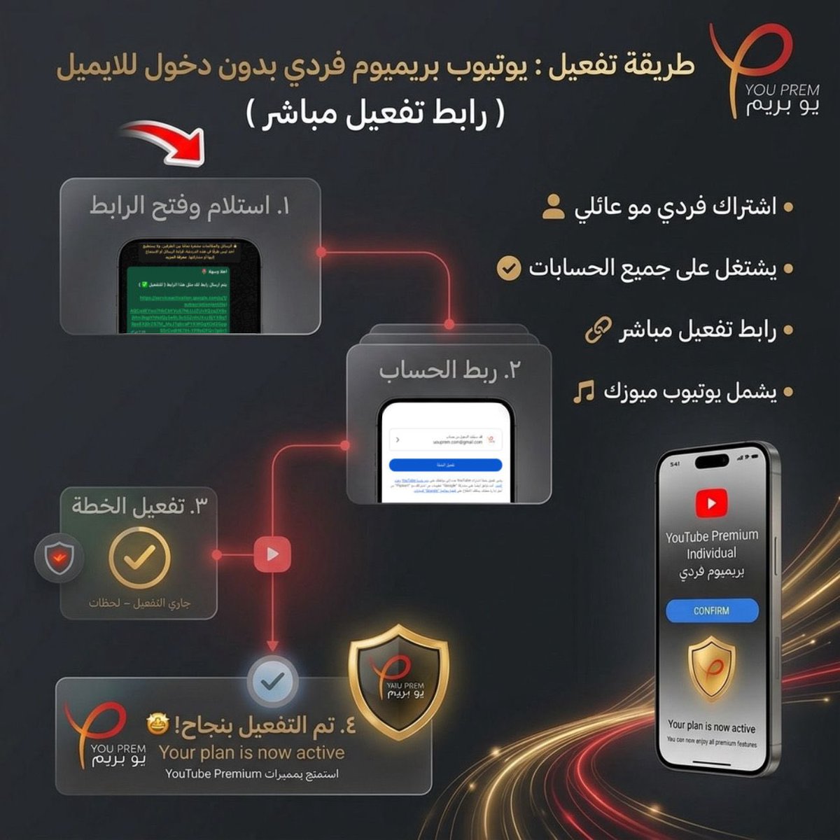 uouprem's tweet photo. اشتراك يوتيوب بريميوم فردي 🎬🔥

طريقة التفعيل أسهل مما تتخيل 🤩
رابط تفعيل مباشر ورسمي من YouTube نفسه ✅

نرسل لك الرابط فقط
تدخل عليه وتتفعل الباقة فورًا 👌

بدون طلب إيميل أو كلمة مرور 🔐
سريع – بسيط – آمن 🌍

https://t.co/tY07EPytMZ https://t.co/tg5MYAYdoK