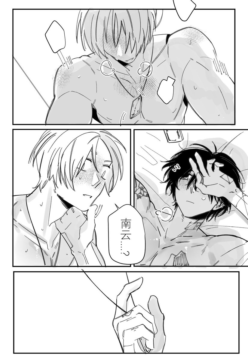 怪斋☠️ tweet media