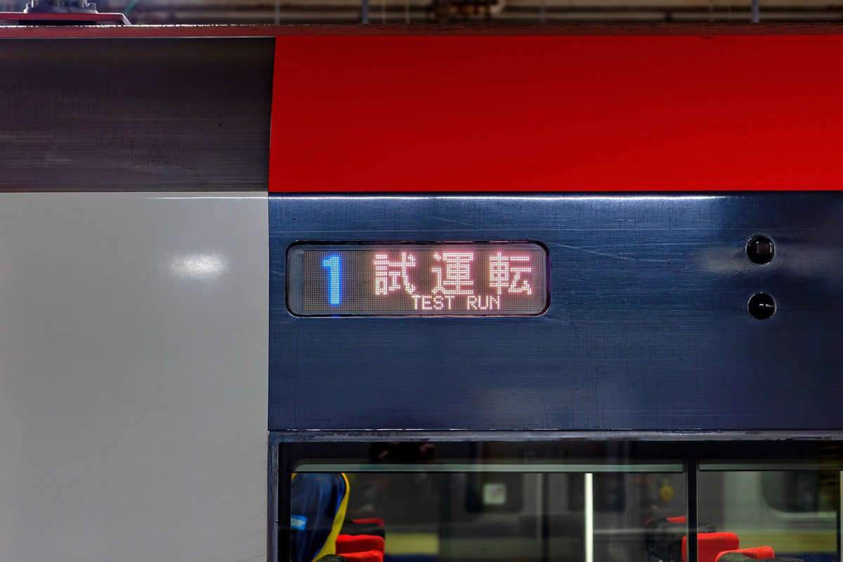 横横鉄道技研 tweet media