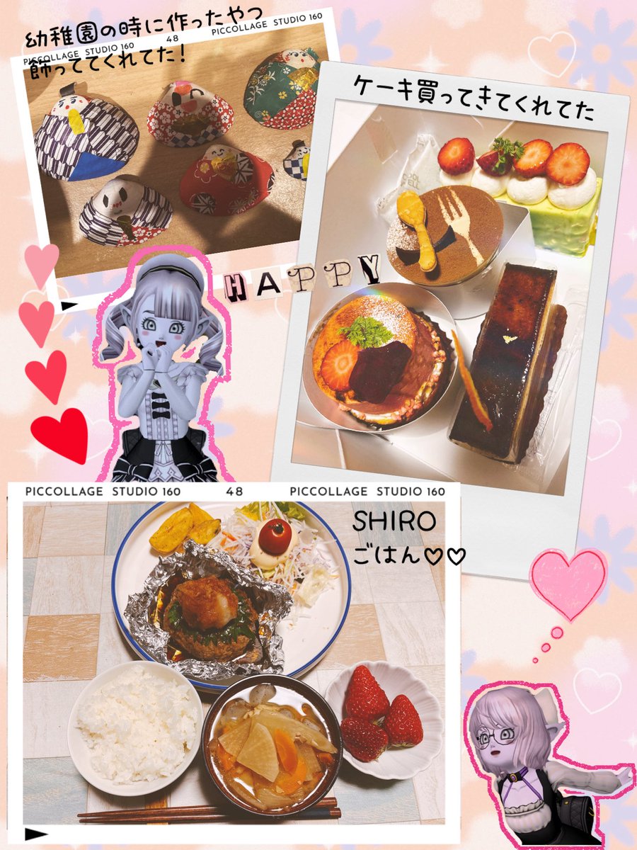 ◓⃙⁣👾🎮SHIRO🐯ྀི🪄︎︎◓⃙⁣ tweet media