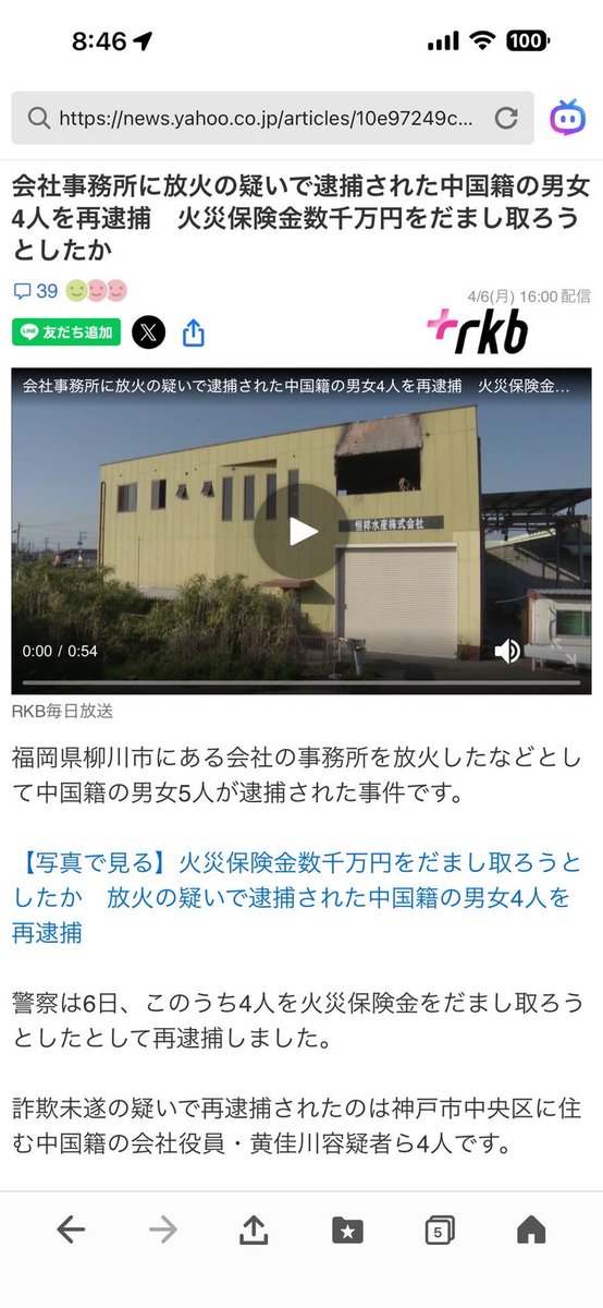 学長(Rector )🇯🇵🇺🇸🇮🇱🇺🇦🇬🇧🇩🇪🇫🇷🇹🇼🇮🇹 tweet media