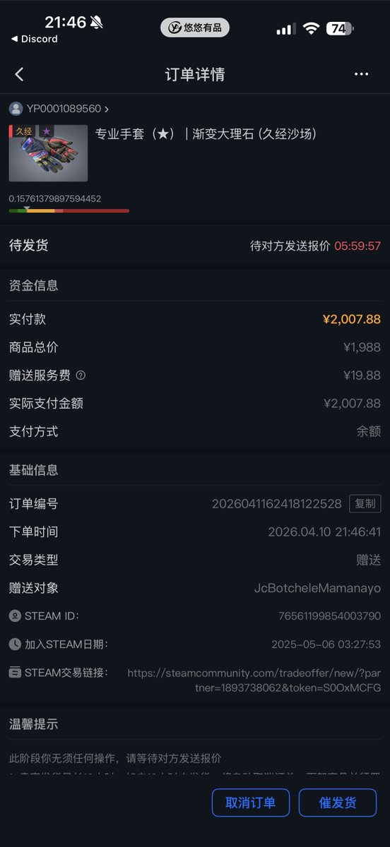 Nyouz / BUYING SKINS 24/24 N1 🇫🇷 tweet media