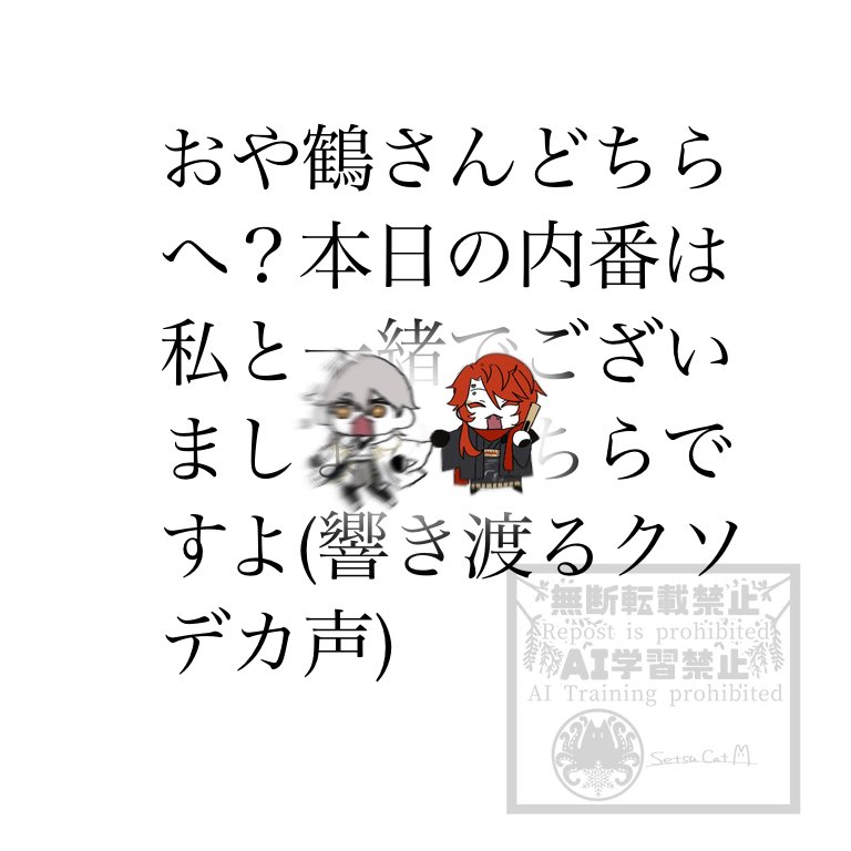 雪▷5/5東1き44a tweet media