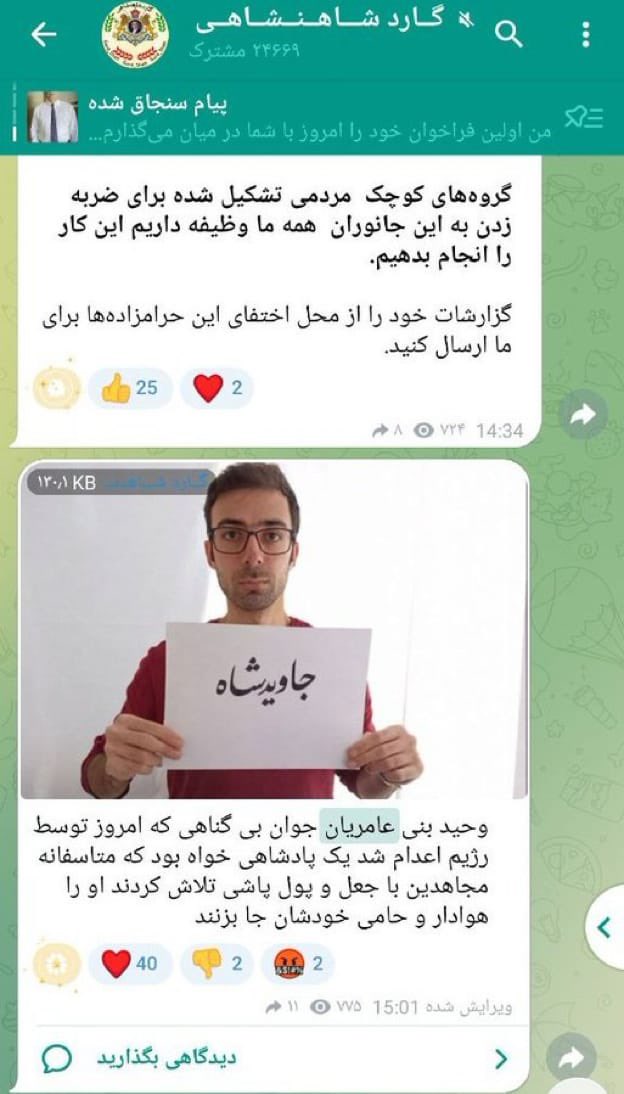 𓄂 Iman 𓆃 🇮🇷🇺🇸 tweet media