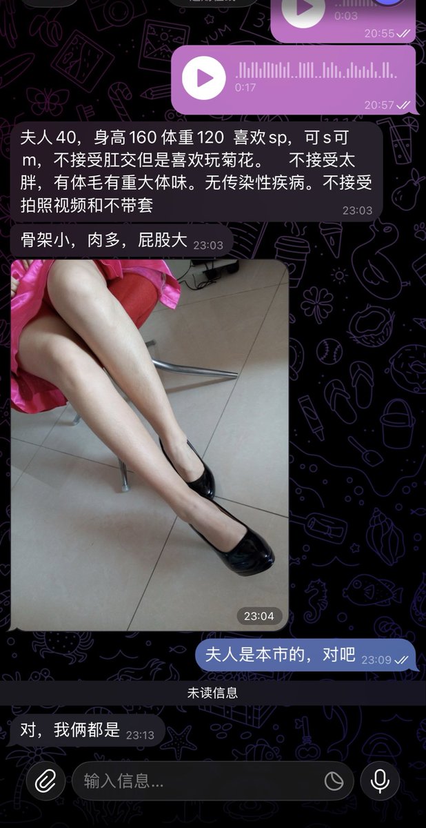 022 望海 tweet media