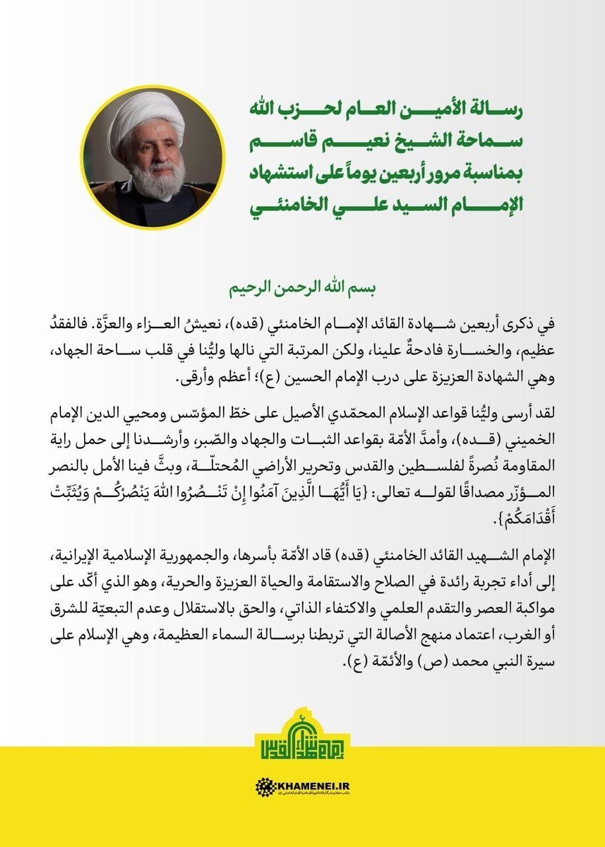 Press TV 🔻 tweet media