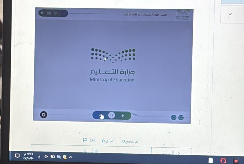 أسئلة منسوبي التعليم tweet media