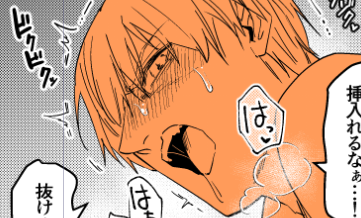 今描いてる部分のチンチンの修正も強めにしとかなきゃな、しばらくモノクロでエロ漫画描いてなかったから感覚ガバガバになってたわ 