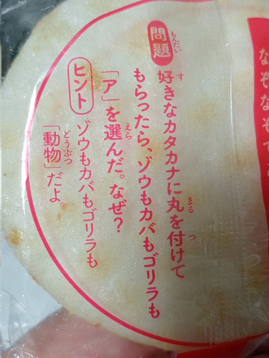 たーつー tweet media