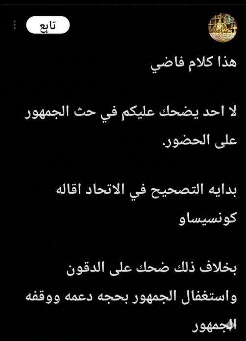 aBu HaTan tweet media