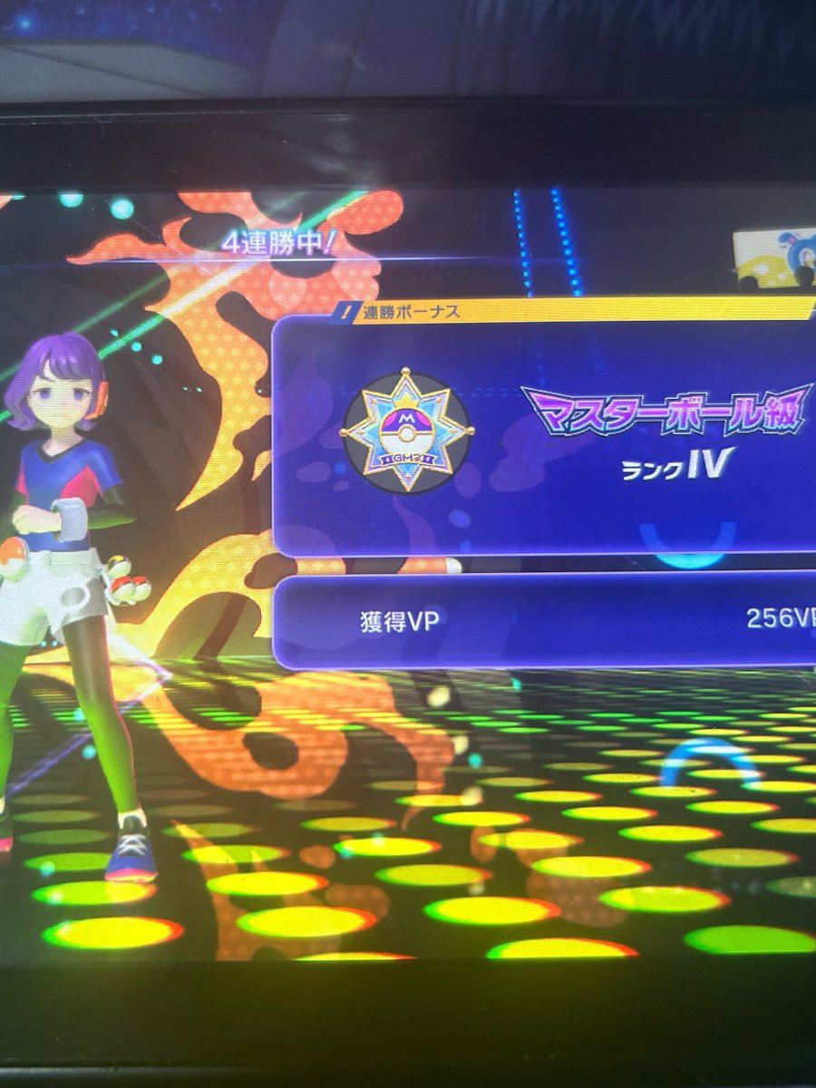 つえぺり tweet media