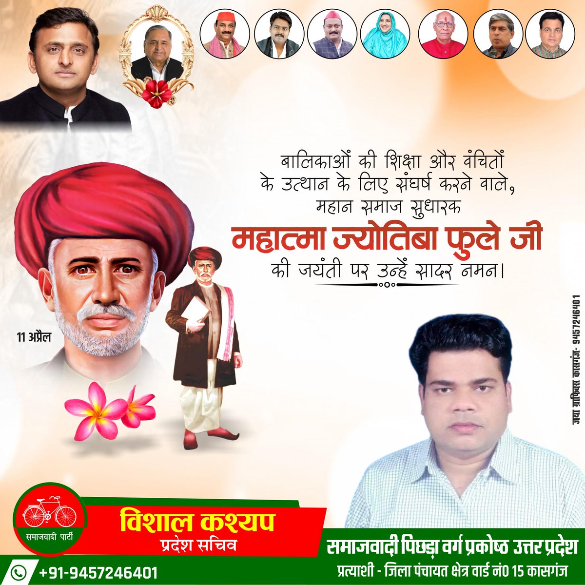 vishksp's tweet photo. सादर नमन https://t.co/Q5iAQNVIJL