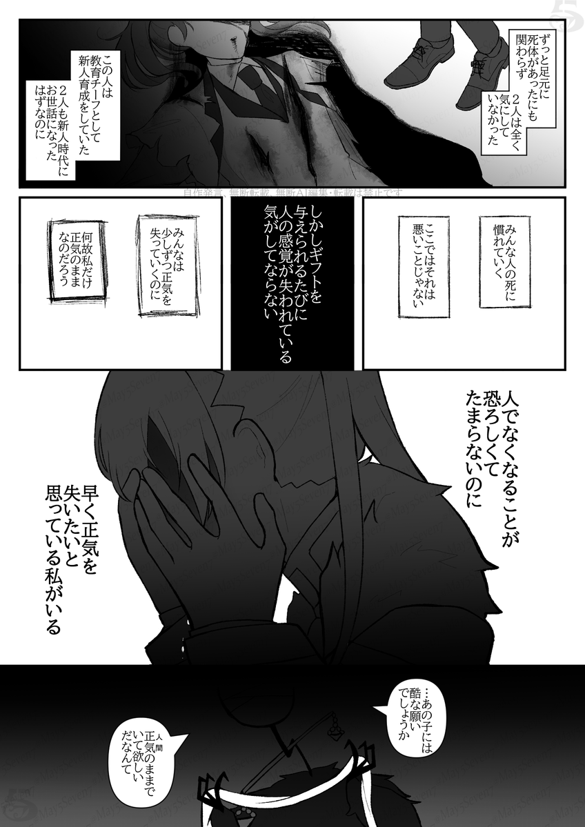 栗花落 tweet media