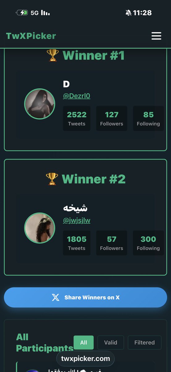 FAHAD 📿🇸🇦 tweet media