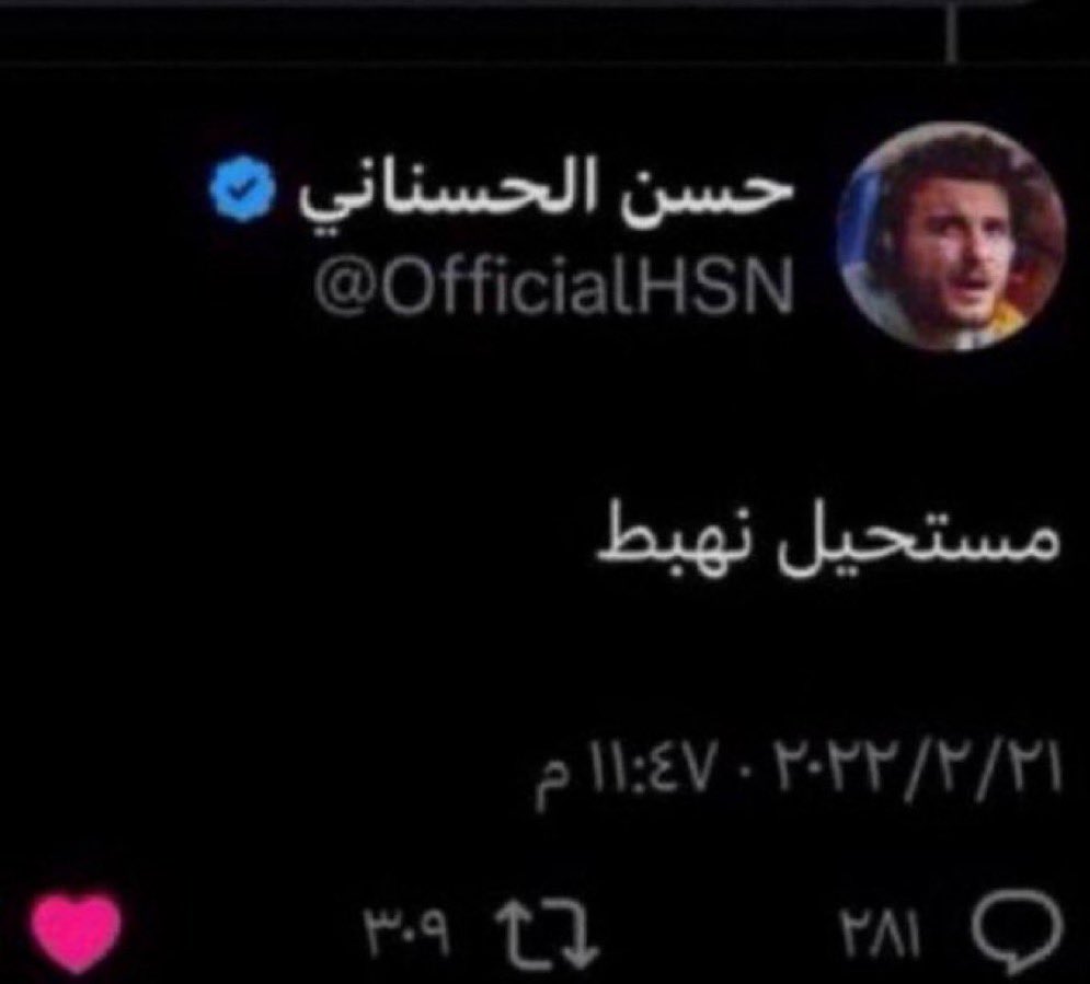 عيسى tweet media